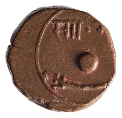 Coin - 1 Paisa, Baroda, India, 1890