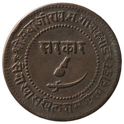 Coin - 2 Paisa, Baroda, India, 1892