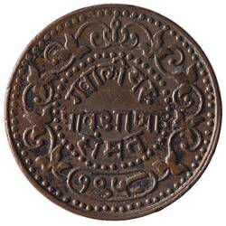 Coin - 1/4 Anna, Gwalior, India, 1901
