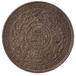 Coin - 1 Rupee, Hyderabad, India, 1912-1913 (1331 AH)