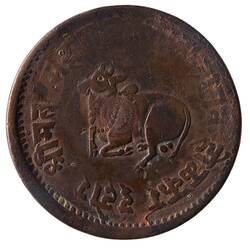 Coin - 1/2 Anna, Indore, India, 1888-1889 (1945 VS)