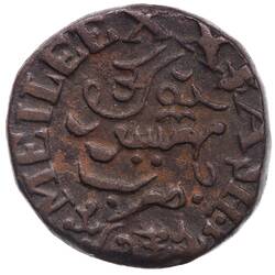 Coin - 20 Cash, Mysore, India, 1839