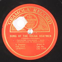 Disc Recording - Gramola, Double-Sided, 'Song Of the Volga Boatmen' & 'The Prophet, Opus 49', 1927-1939