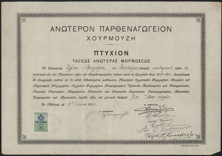 Certificate - Chourmouze High School, Lili Vrahamis, Athens, 1919-1920