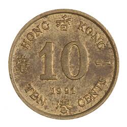 Coin - 10 Cents, Hong Kong, 1991