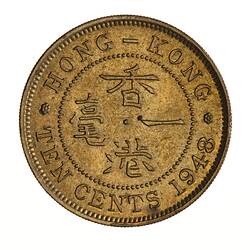 Coin - 10 Cents, Hong Kong, 1948