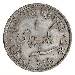 Pattern Coin - 1 Pice, Bengal, India, 1809