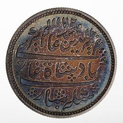 Proof Coin - 1 Rupee, Madras Presidency, India, 1830