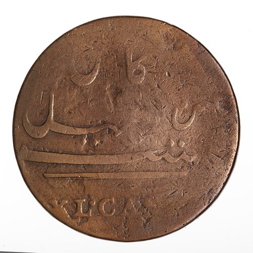 Coin - 40 Cash, Madras Presidency, India, 1807