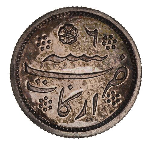 Proof Coin - 1/4 Rupee, Madras Presidency, India, 1830