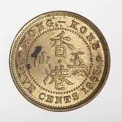 Coin - 5 Cents, Hong Kong, 1965
