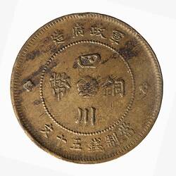 Coin - 50 Cash, Szechuan, China, 1912
