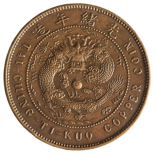 Coin - 10 Cash, Kwangtung, China, 1907