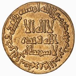 Coin - Dinar, Caliph Hisham, Umayyad Caliphate, 110 AH (728-729 AD)
