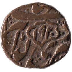 Coin - 1 Paisa, Kashmir, India, 1863