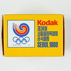 Film box with Seoul 1988 Olympic logo.