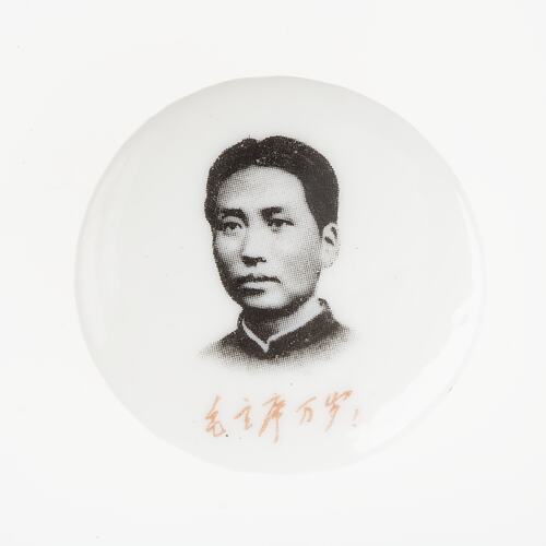 Badge - Long Live Chairman Mao.