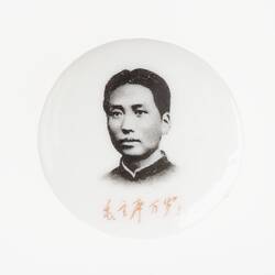 Badge - Long Live Chairman Mao.