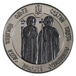 Medal - Millennium of Christianity in Ukraine, 988 - 1988, Australia, 1988 (AD)
