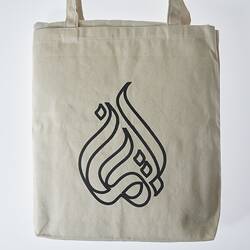 Carry Bag - Cotton, Zurlia Istiviani Usman, EMAAN Store, Sydney Road, Coburg 2020