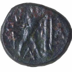 NU 2366, Coin, Ancient Greek States, Reverse