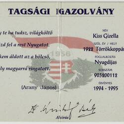 Membership Card - Issued to Gizella Kiss, Magyarok Vilagszovetsege Ausztralia Inc., 1994