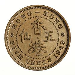 Proof Coin - 5 Cents, Hong Kong, 1949