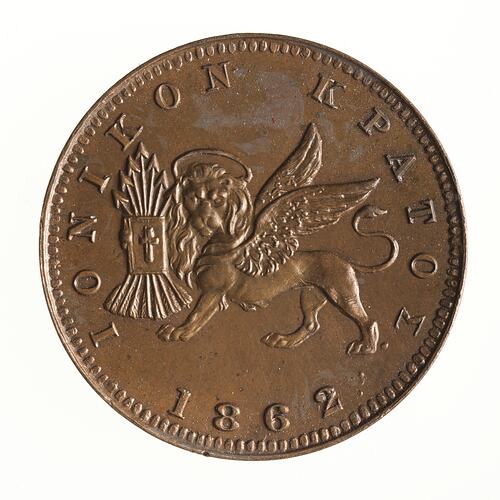 Proof Coin - 1 Lepton, Ionian Islands, Greece, 1862