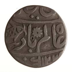 Coin - 1/2 Rupee, Banaras, India, 1812-1815