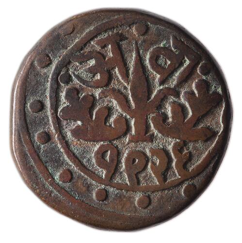Coin - 1 Paisa, Gwalior, India, 1926 VS