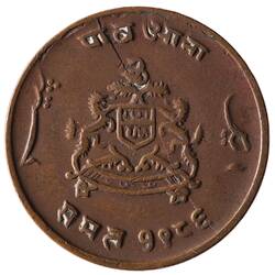 Coin - 1/4 Anna, Gwalior, India, 1929
