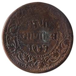 Coin - 1/2 Anna, Indore, India, 1888-1889 (1945 VS)