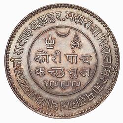 Coin - 5 Kori, Kutch, India, 1942