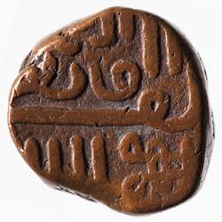 Coin - 1 Dokda, Kutch, India, 1814-1819