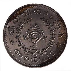 Coin - 1/2 Rupee, Travancore, India, 1911