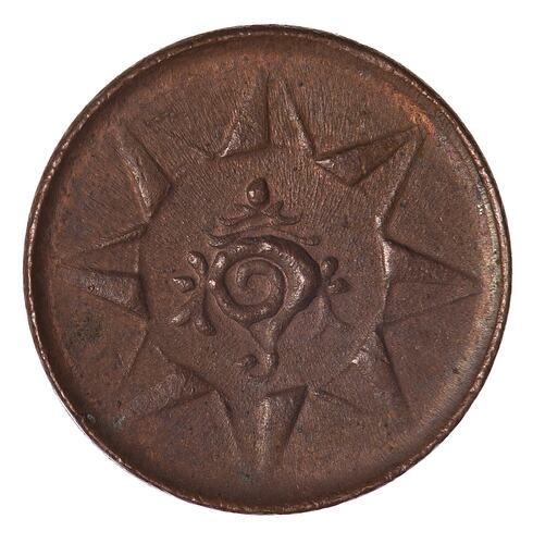 Coin - 1 Cash, Travancore, India, 1901-1910