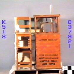 Vacuum Tube