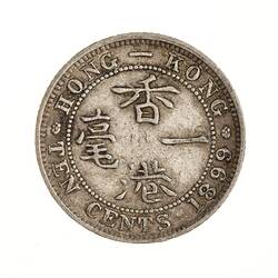 Coin - 10 Cents, Hong Kong, 1899