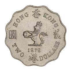 Coin - 2 Dollars, Hong Kong, 1979