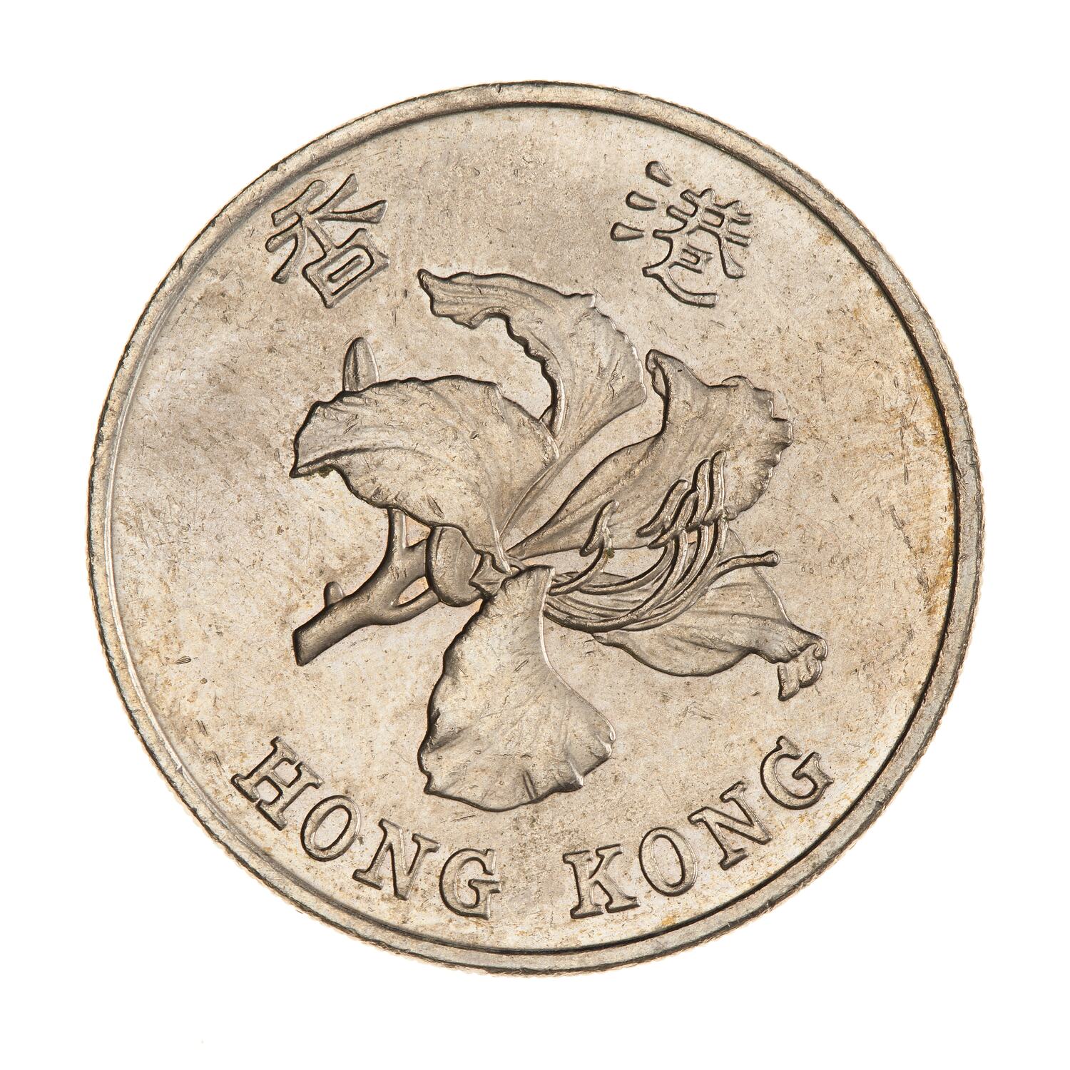 coin-1-dollar-hong-kong-1995