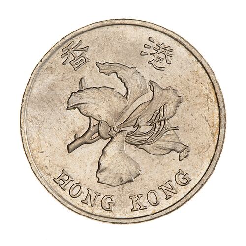 Coin - 1 Dollar, Hong Kong, 1995