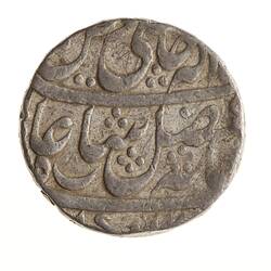 Coin - 1 Rupee, Bengal, India, 1777-1793