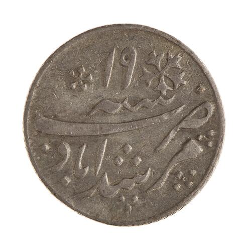 Coin - 1/4 Rupee, Bengal, India, 1793