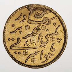 Coin - 1/4 Mohur, Madras Presidency, India, 1819