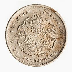 Coin - 5 Cents, Fukien, China, 1898-1903