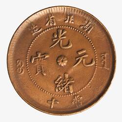 Coin - 10 Cash, Hupeh, China, 1902-1905