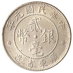 Coin - 20 Cents, Kwangtung, China, Chinese Republic, 1912 (Year 1)