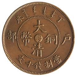 Coin - 10 Cash, Kwangtung, China, 1907