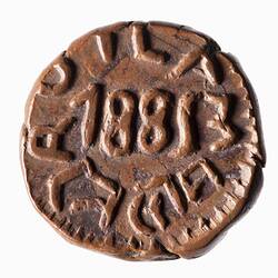 Coin - 1 Paisa, Ratlam, India, 1885