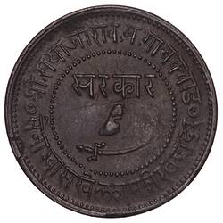 Coin - 1 Paisa, Baroda, India, 1892